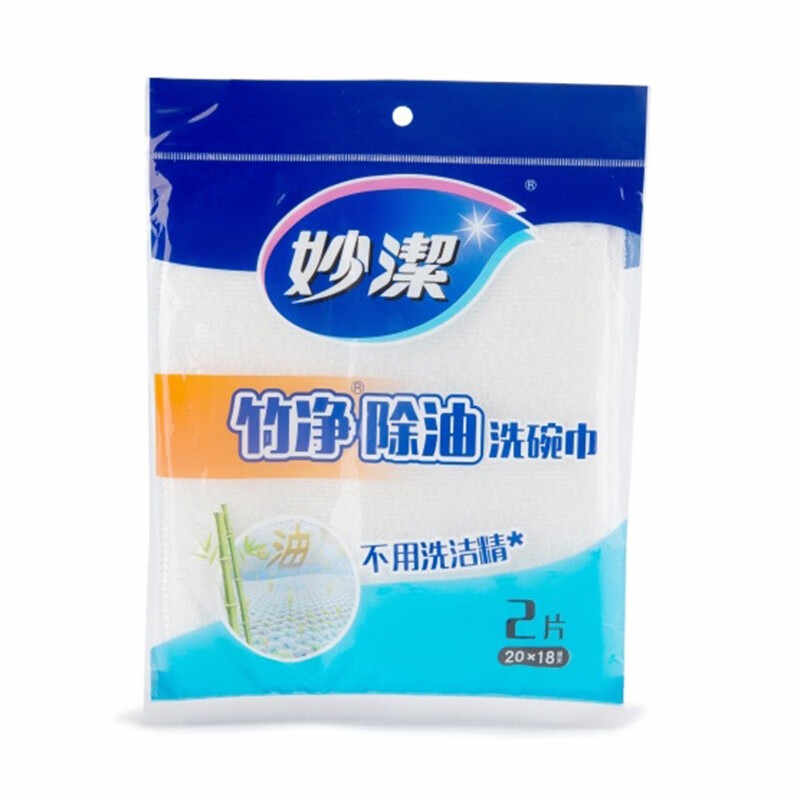 妙洁 竹纤除油洗碗巾 2片装 MTDC2