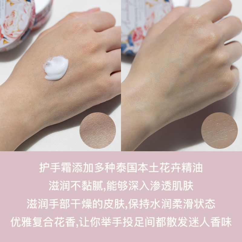 Ambuja梦幻花香护手霜60g 保湿补水嫩白滋润 防干裂 清爽不油腻 泰国原装进口