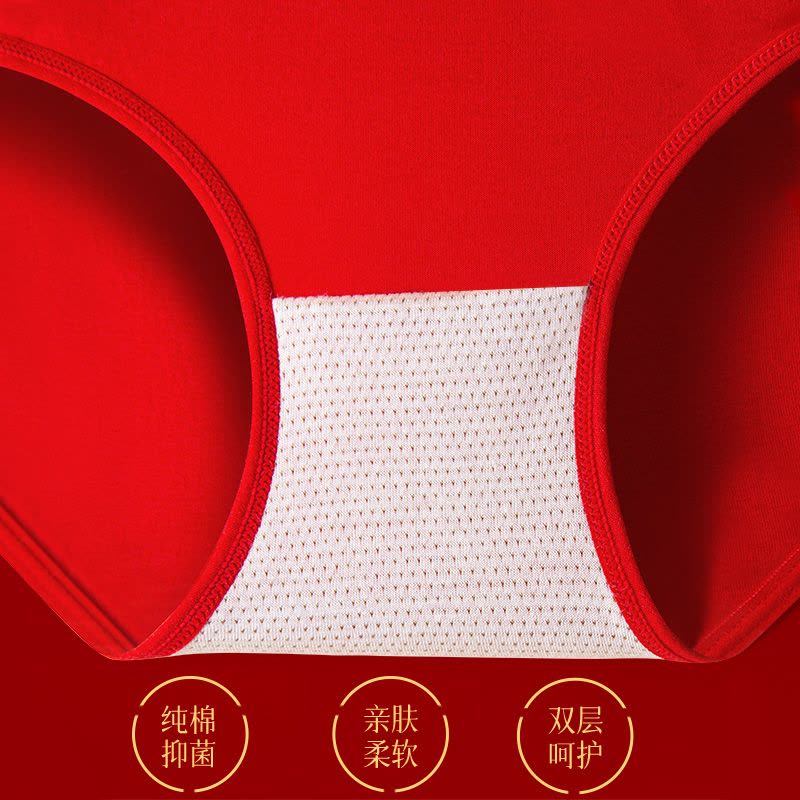 浪莎本命年大红色内裤女士纯棉蛇年结婚内衣袜子礼物高腰全棉短裤图片