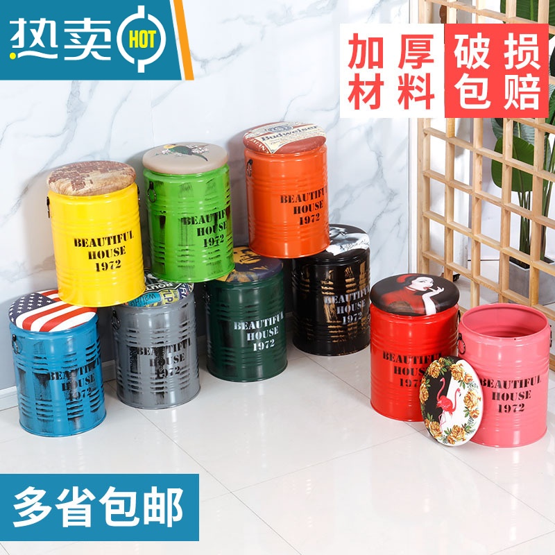 敬平子美式工业风餐厅凳创意收纳铁桶凳储物凳复古铁皮圆桶凳收纳凳高清大图