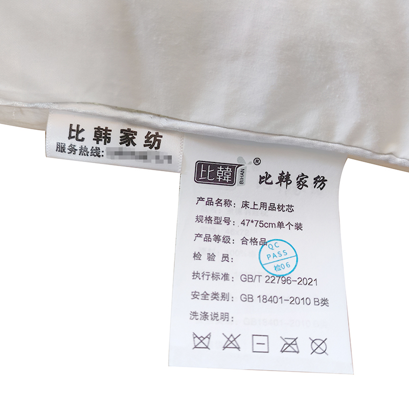 比韩(BIHAN)床上用品枕芯高密度纤维枕高清大图