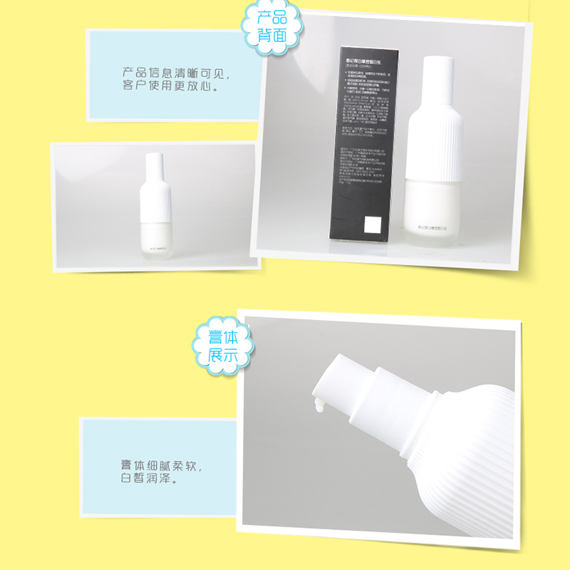 HARUKI春纪黑白摩登皙白乳100g 美1白淡斑去黄保湿补水提亮肤色面部护理护肤化妆品女官方旗舰店正品