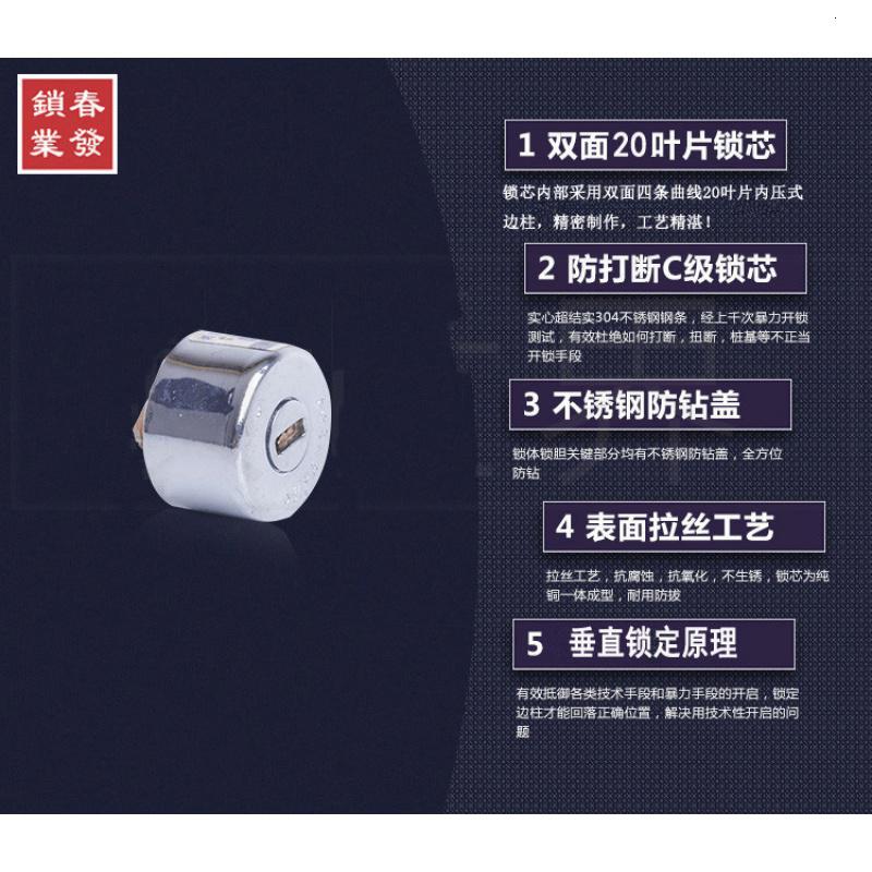 BONJEAN自动头锁芯C级B级锁芯自动头锁芯防技开防锡纸自动头高清大图