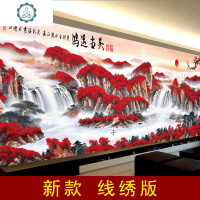 2019新款十字绣鸿运当头客厅满绣大幅2米流水生财山水风景画全绣 封后 中格194*75厘米靓丽丝线