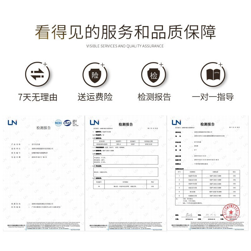 诺安跃 工厂会议室考场wifi阻断防作弊仪器 手机wifi信号防作弊仪器