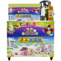 闪电客车载冰箱网红彩虹手工七彩冰淇淋机器摆摊保温箱甜筒冰激凌商用小推车冷饮车载冰箱