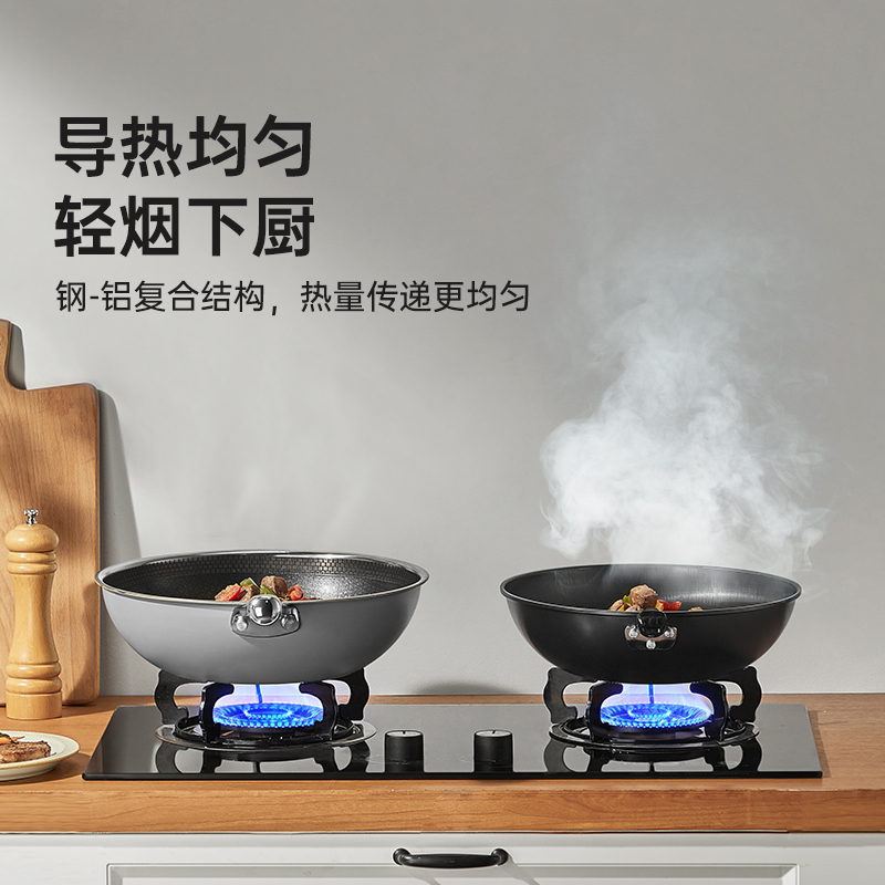 炊大皇轻悦不锈钢炒锅