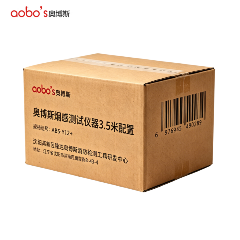 奥博斯烟感测试仪器3.5米配置 ABS-Y12+ 套高清大图