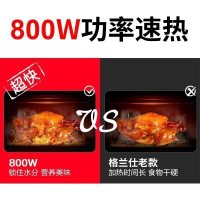 [商家精选]格兰仕微波炉 SD-G238W(S0D) 烤箱一体家用 蒸汽光波炉 23L 800W