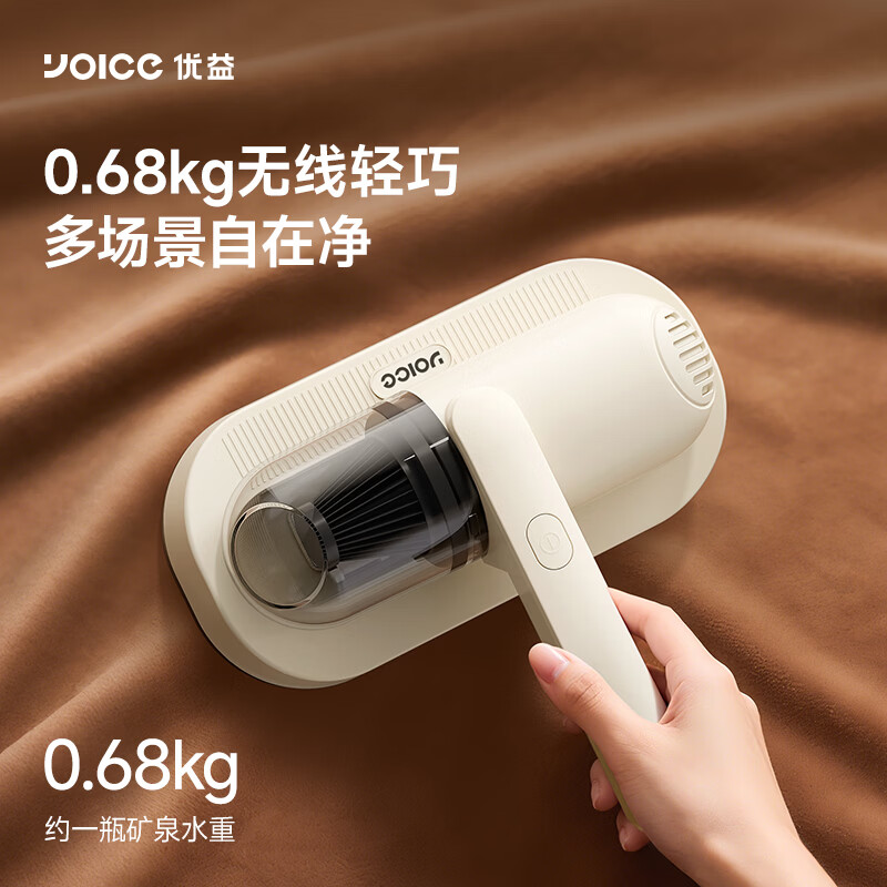 优益(Yoice)无线除螨仪 家用床上手持大吸力紫外线杀菌机去螨虫三合一神器 Y-CMY03高清大图
