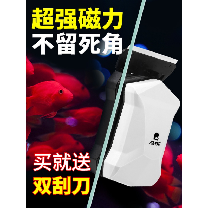 鱼缸刷磁力刷擦鱼缸家用清理清洁工具清洗玻璃双面鱼缸擦高清大图