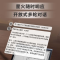 科大讯飞(iFLYTEK) 智能办公本X3 10.65英寸墨水屏语音转写平板电子书阅读器电纸书电子笔记本手写