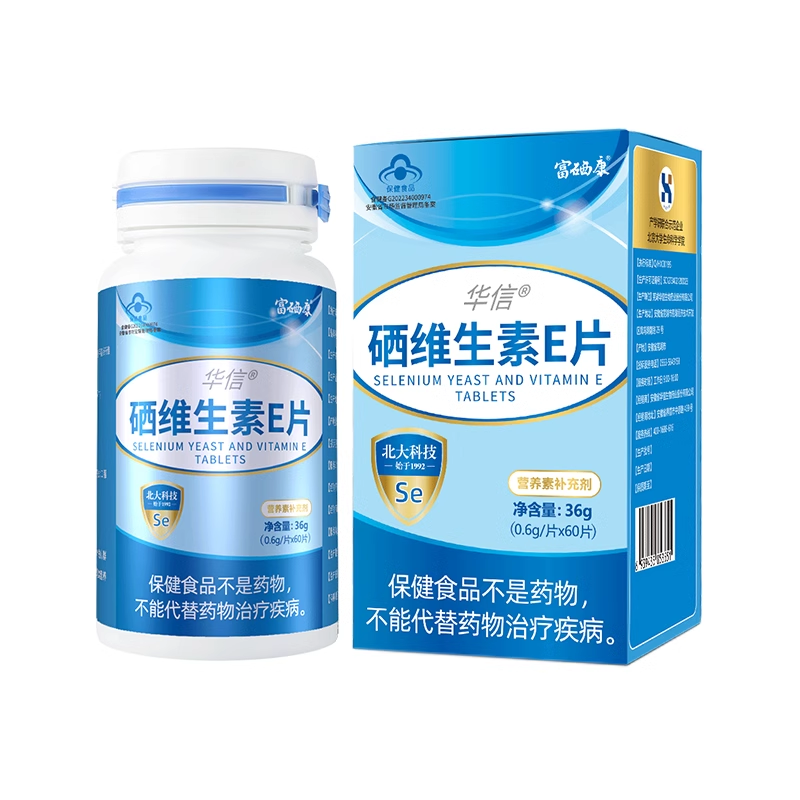 富硒康硒维生素E片*3