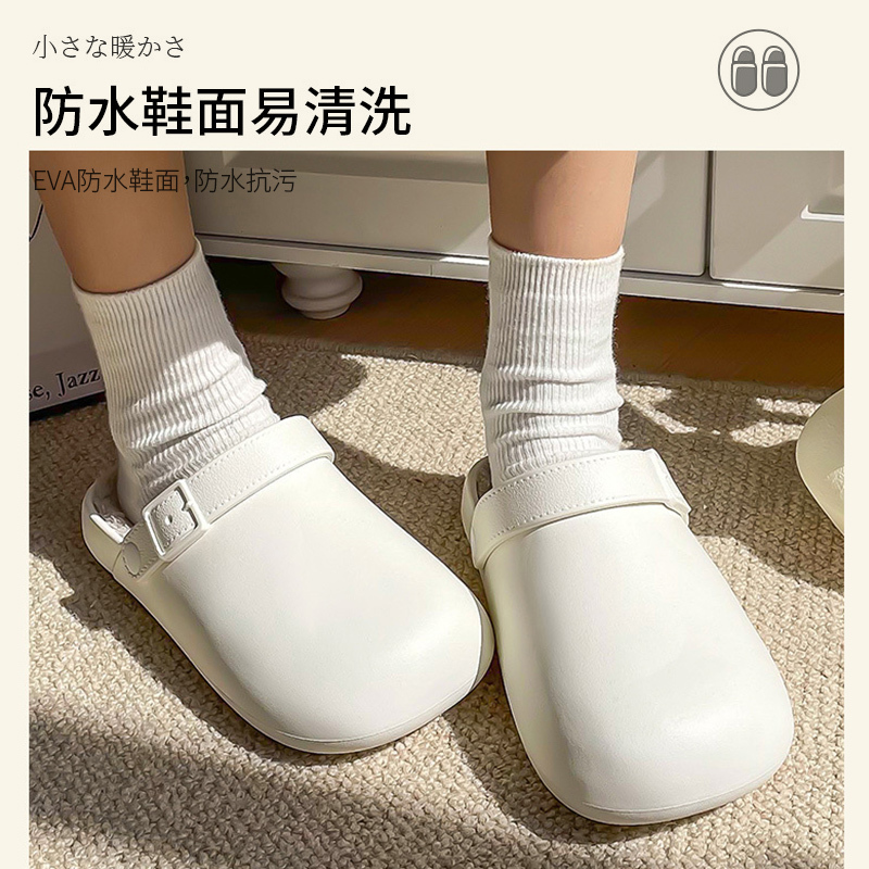 苏宁宜品 防水简约包头室内家居保暖棉拖鞋-2288-1