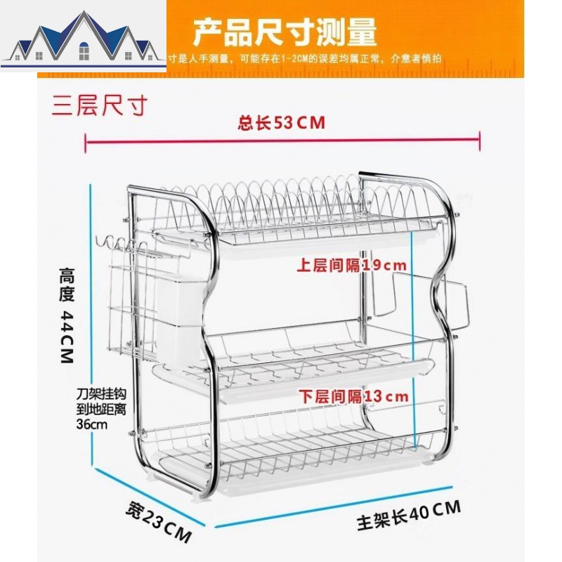 .橱柜筷笼架装装婉置物架厨房放碗家用碗筷架放盘砧板架碗盆托盘 三维工匠高清大图