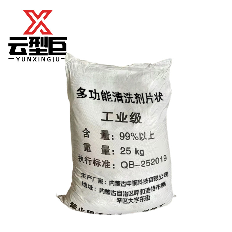 云型巨 多功能清洗剂片状 25kg 袋高清大图