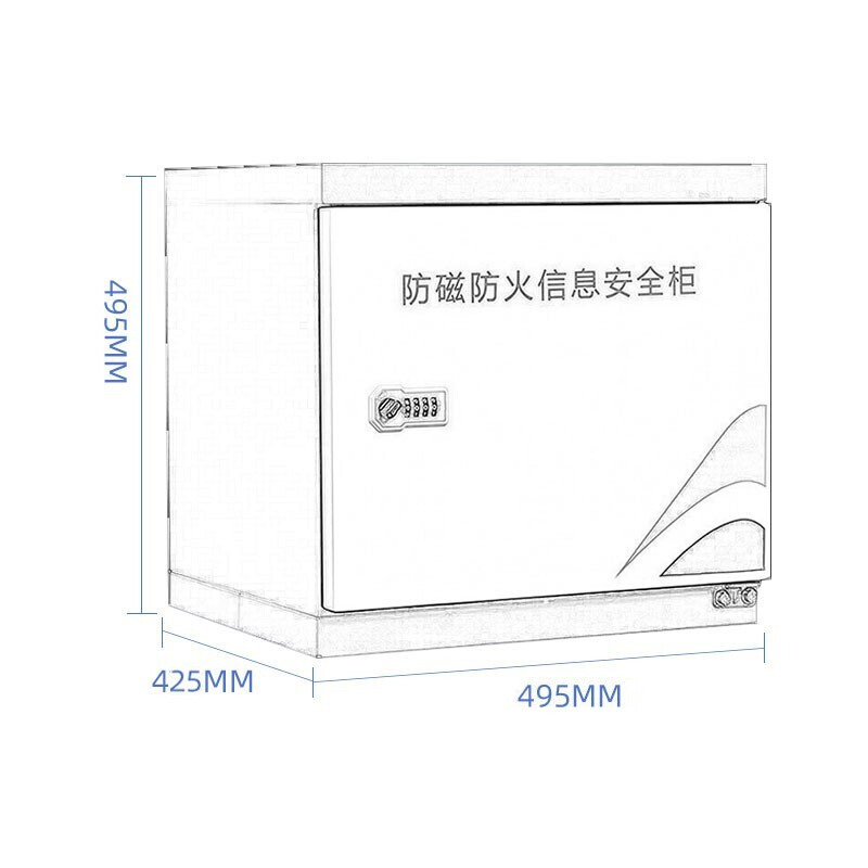 绵冠MIANGUAN防磁柜CD光盘柜磁盘柜U盘柜信息安全柜储存柜
