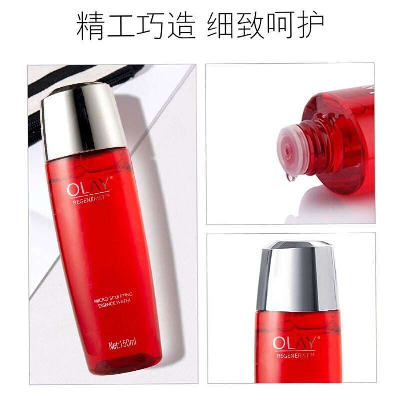 玉兰油 新生塑颜金纯活能水150ml