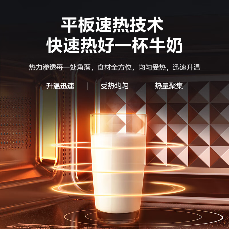 美的(Midea)M1-L201B 微波炉 20升 微波炉烤箱一体机 光波加热 钻石背板高清大图