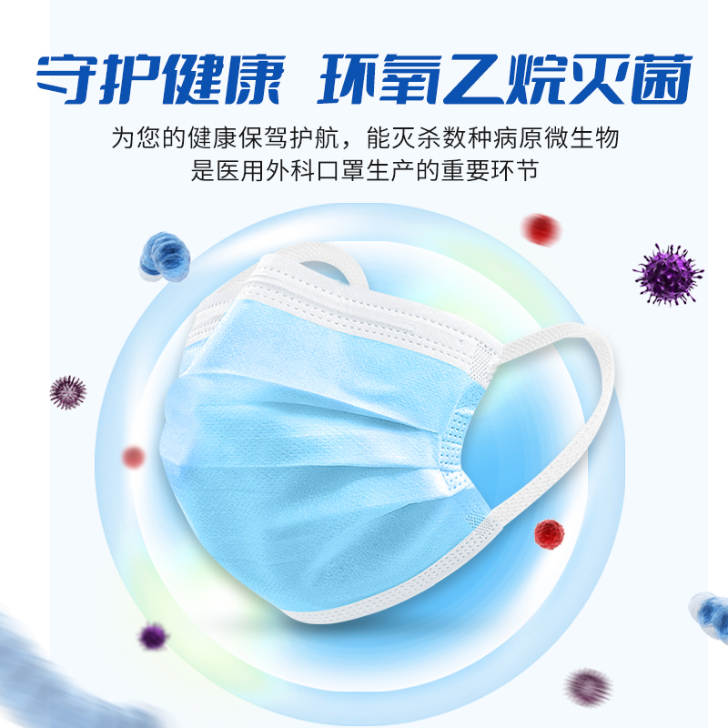 医用外科口罩一次性医疗三层正规正品官方旗舰医护专用灭菌口罩
