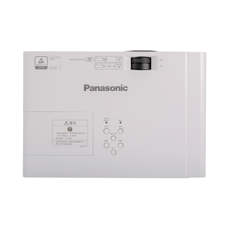松下(Panasonic)PT-UX426C投影仪 投影机 商务办公(标清 4300流明 HDMI接口)