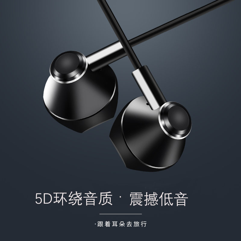 重低音耳机 vivo小米oppo手机电脑安卓入耳通用金属耳机线