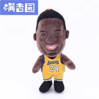 舒弗(LACHOUFFE)NBA篮球詹姆斯韦德库里科比毛绒玩具公仔摆件抱枕