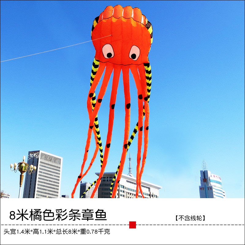 潍坊风筝软体大章鱼水母大象无骨8米10米15米大型成人抗风好飞创意 三维工匠 红色软体大象+4股700米线轮高清大图