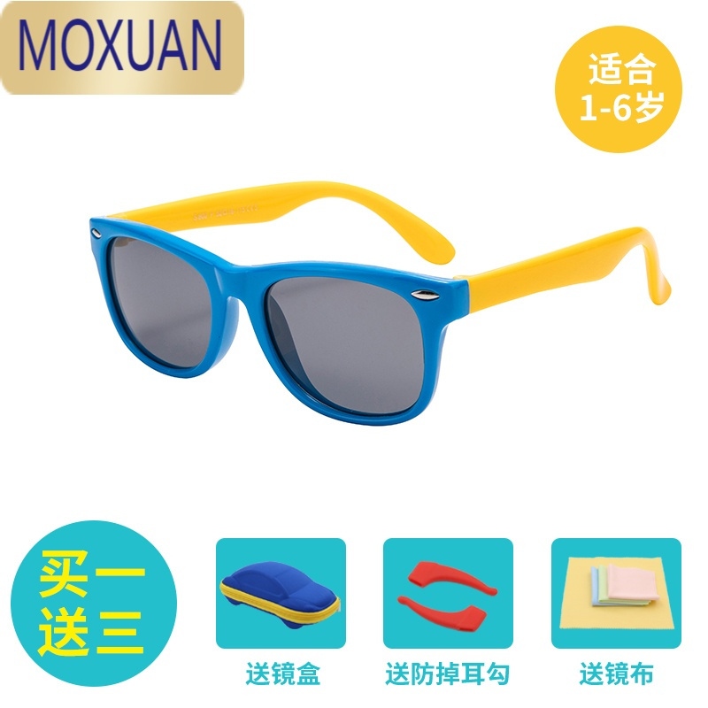 MOXUAN儿童硅胶太阳镜潮时尚男女童小童眼镜偏光婴幼儿防晒墨镜