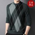 免费退换经典菱形格子男士山羊绒衫圆领加厚毛衣提花羊毛衫秋冬保暖针织衫山羊绒不褪色保暖舒适_373 165 深绿