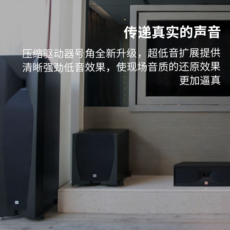 JBL STUDIO580CH 5.1家庭影院音箱 电视音响 落地影院 组合音响 客厅影院 音响套装 HIFI