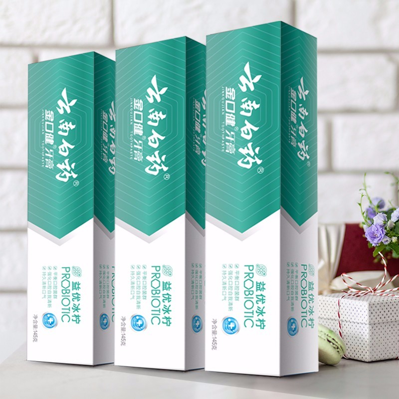 云南白药牙膏益优清 新冰柠薄荷大规格多支装 改善口腔健康清新口气 益优冰柠薄荷145g/支 3支/组高清大图