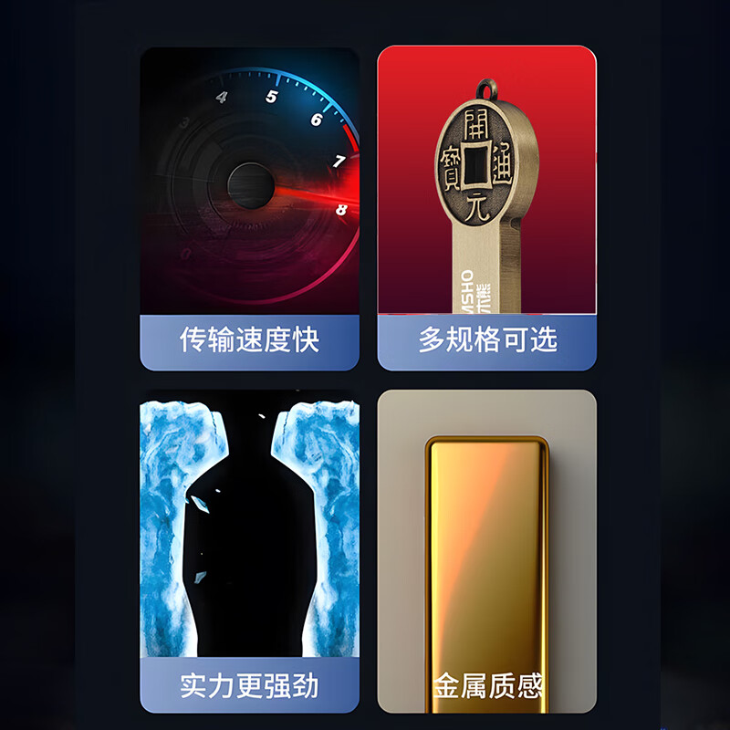 捌木熊GJC-F00019铜钱U盘32G 企业保密款(单位:个)高清大图