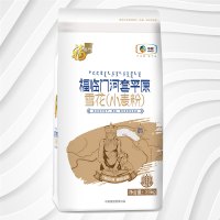 福临门河套平原雪花小麦粉2.5kg 粮油 面粉 饺子粉 中粮出品
