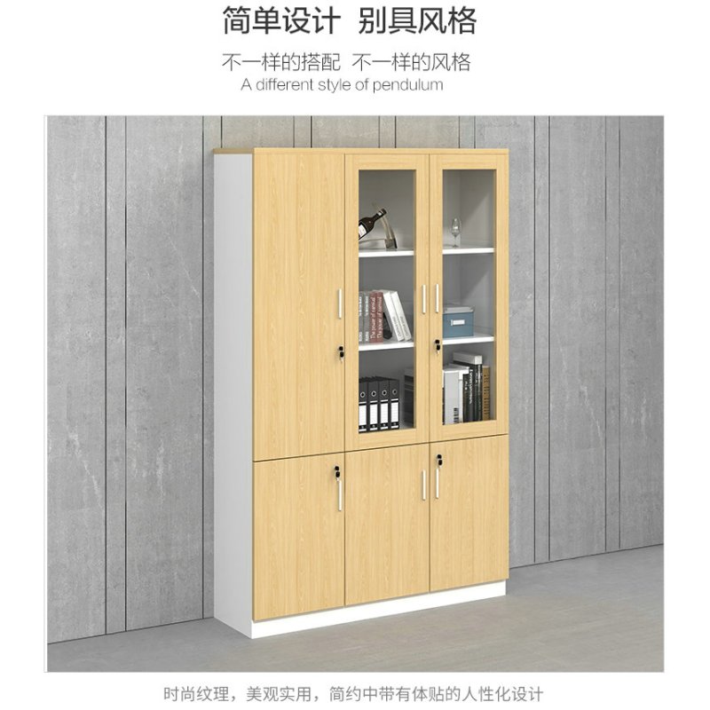 开元映象现代简约办公书柜衣柜多功能组合资料柜板式3门文件柜KYW-1201
