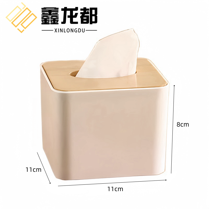 鑫龙都纸巾收纳盒高清大图