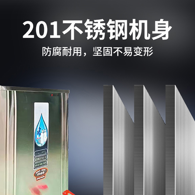 SOR松润 商用开水器 高铁服务休息区医院学校用SOR-A756 90L双缸高原净化智能开水器(高原适用)整体发泡