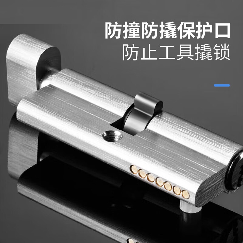 军根 木门锁芯 70-29