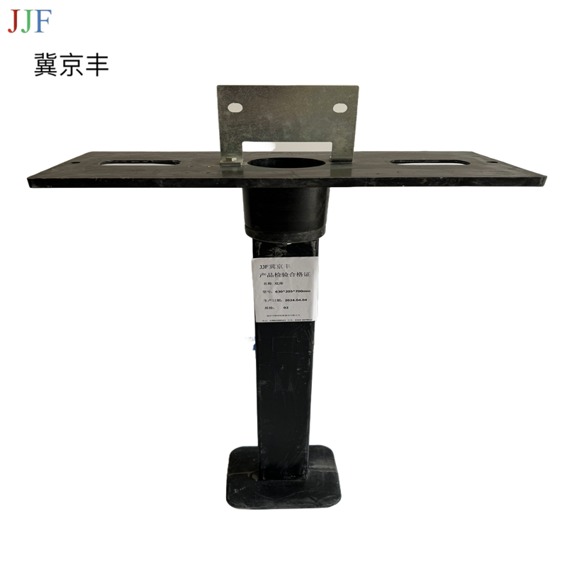 底座630*205*700mm