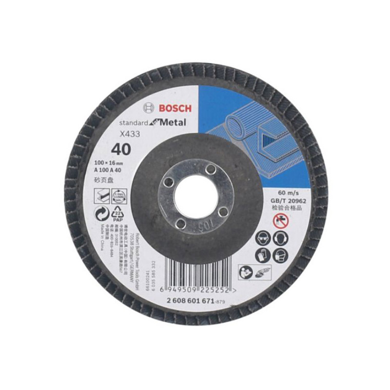 博世(BOSCH) 实用型千叶片 180mm 40目 煅烧刚玉 2608601700 5片装 货期5-10天