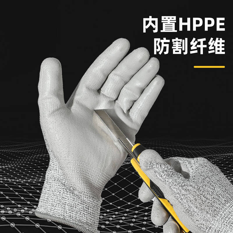 得力工具DL521043_PU涂层防切割手套L码(灰)(副)高清大图