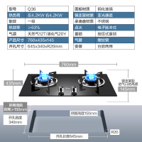 美的(Midea)燃气灶JZT-Q36 烈焰系列家用嵌入式双灶天然气灶具煤气灶（天然气）