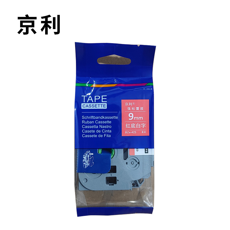 京利 标签色带9MM BZE-425 个 红底白字高清大图
