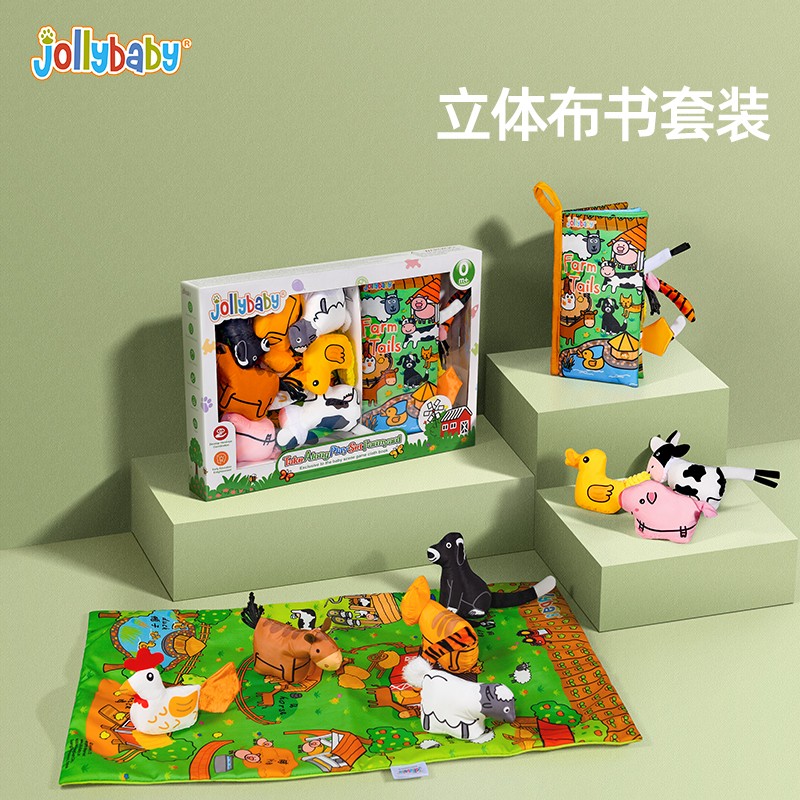 jollybaby立体尾巴布袋书礼盒布书立体尾巴布书早教礼盒初生1663高清大图