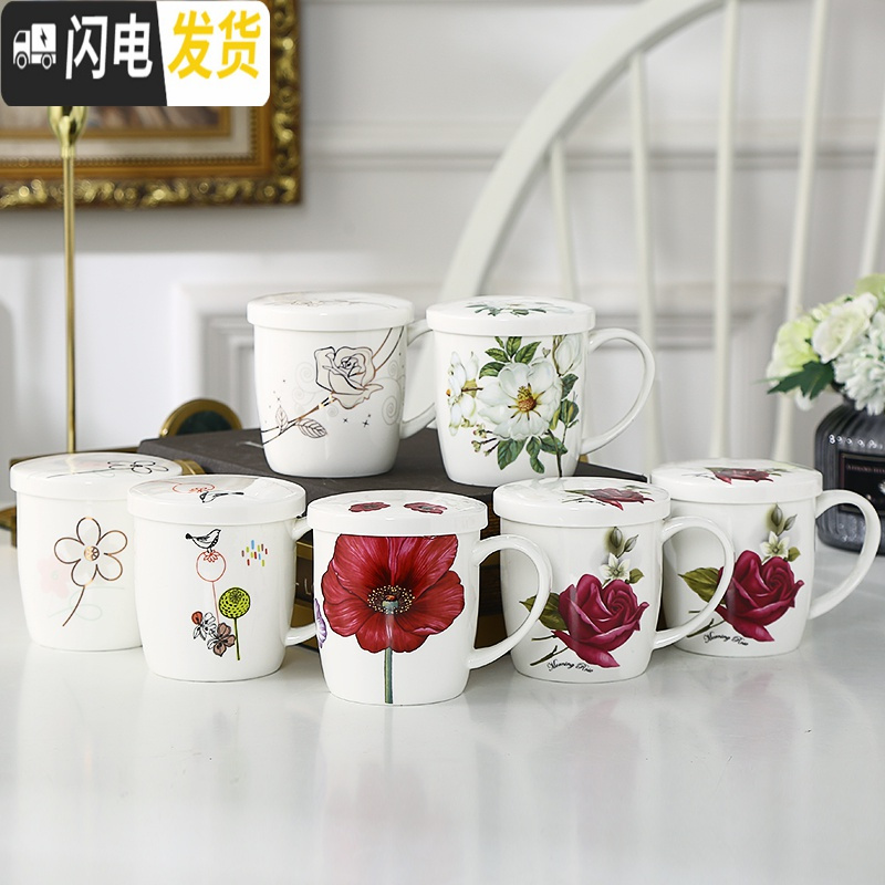 三维工匠陶瓷水杯家用套装骨瓷喝水杯客厅带把茶杯单个马克杯带盖勺可定制