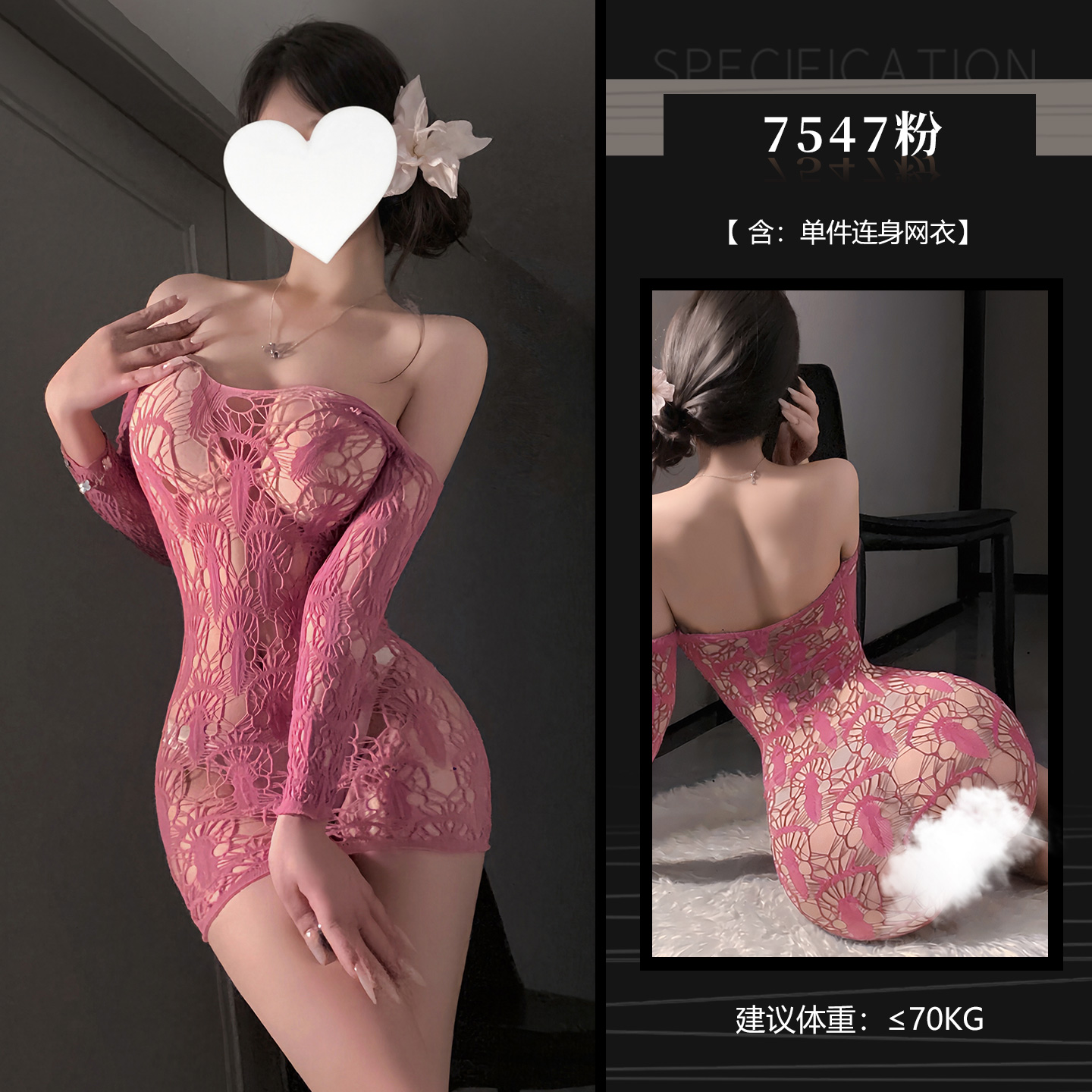霏慕魅惑一字肩镂空连身网衣可手撕镂空网衣网眼透明透视性感情趣内衣夫妻房事床上衣服7547 