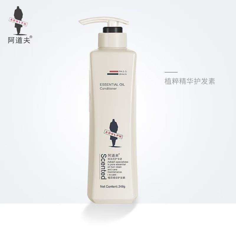 阿道夫 护发素500g/瓶 248ml