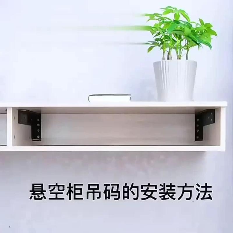 隔板托悬空电视柜承重支架三角支撑架墙上托架层板托吊柜固定配件--层板拖;D2款长230mmL型重型角码2个高清大图