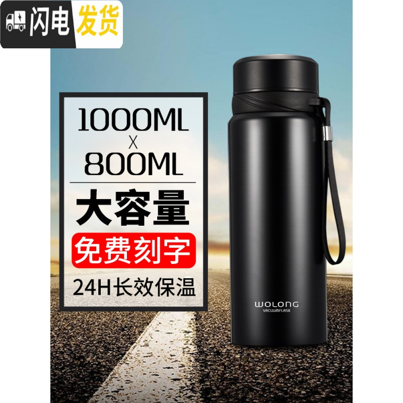 三维工匠保温杯男女士大容量304不锈钢水杯定制刻字户外便携茶杯杯子 梦幻蓝1000高清大图