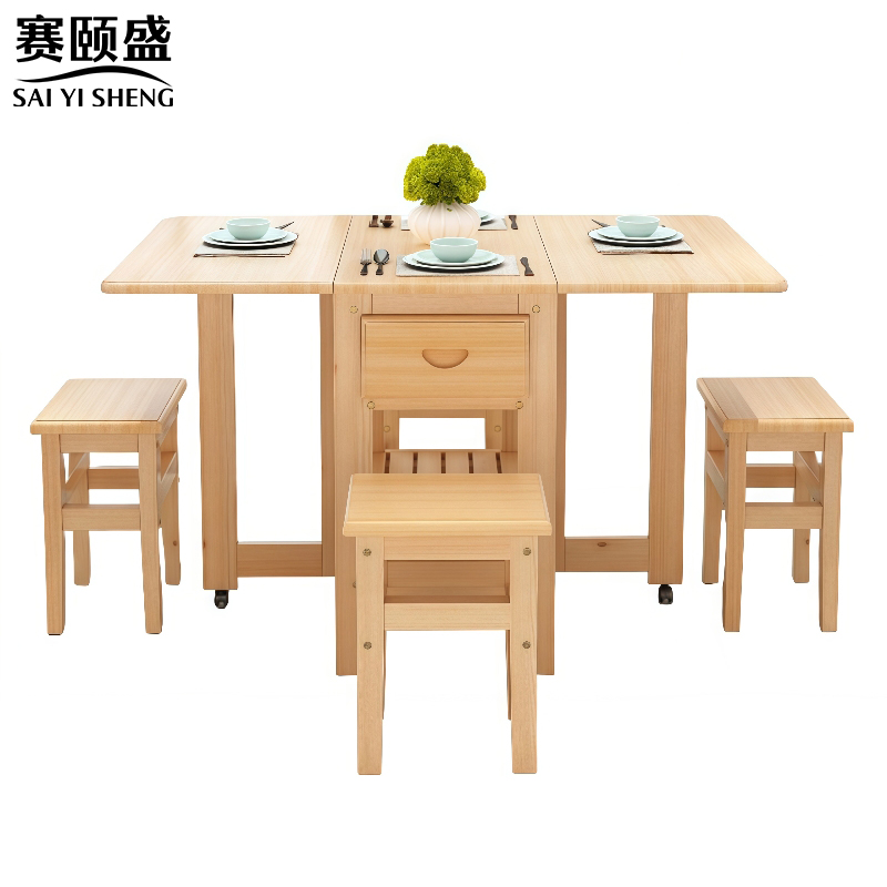 赛颐盛折叠餐桌含椅高清大图